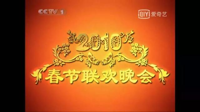 小彩旗请向李敏镐道歉，奥巴马微博（看过多年春晚的我们）