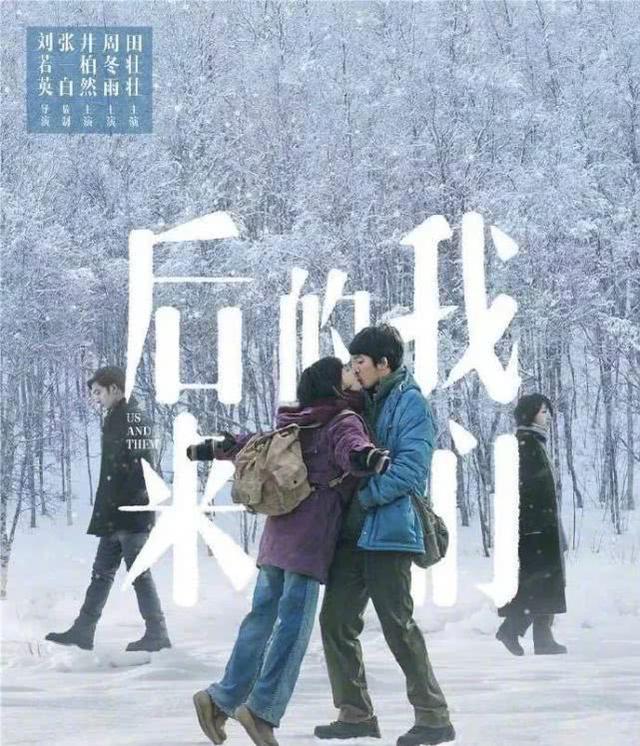 周冬雨是影后吗，周冬雨是影后吗知乎（周冬雨捧回金马金像双科影后）