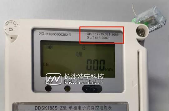 电表怎么看度数，电表怎么看度数三个读数（一分钟看懂智能电表）