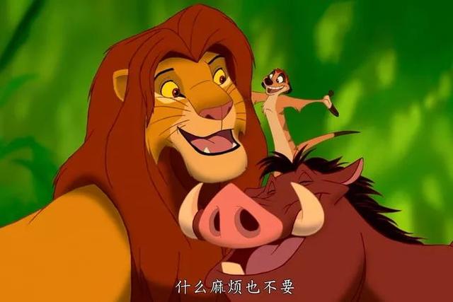 哈库拉马塔塔是什么意思，哈库拉玛塔塔寓意（自由限度下的生命循环）