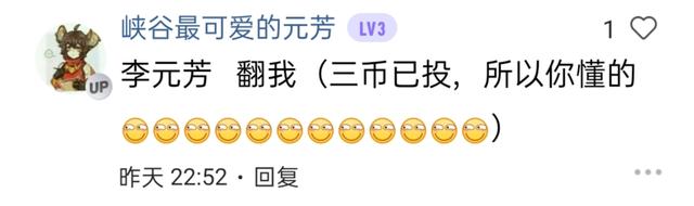 李元芳图片，林谙野，微信头像（真的会有人不喜欢兽耳正太吗）