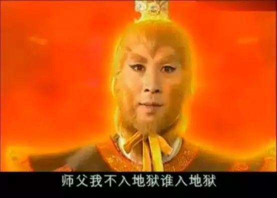 一部曾经被低估的神剧，如今却说《西游记后传》是神剧