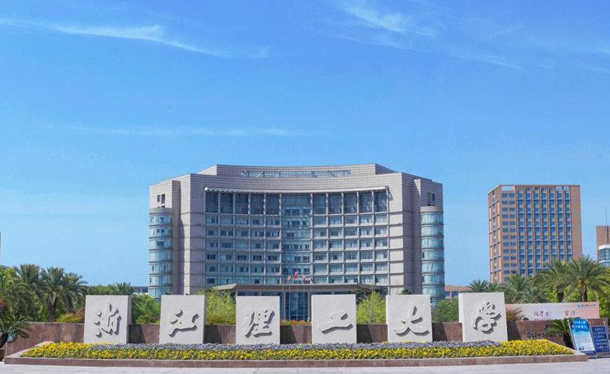 现设有一级学科博士点1个(纺织科学与工程)