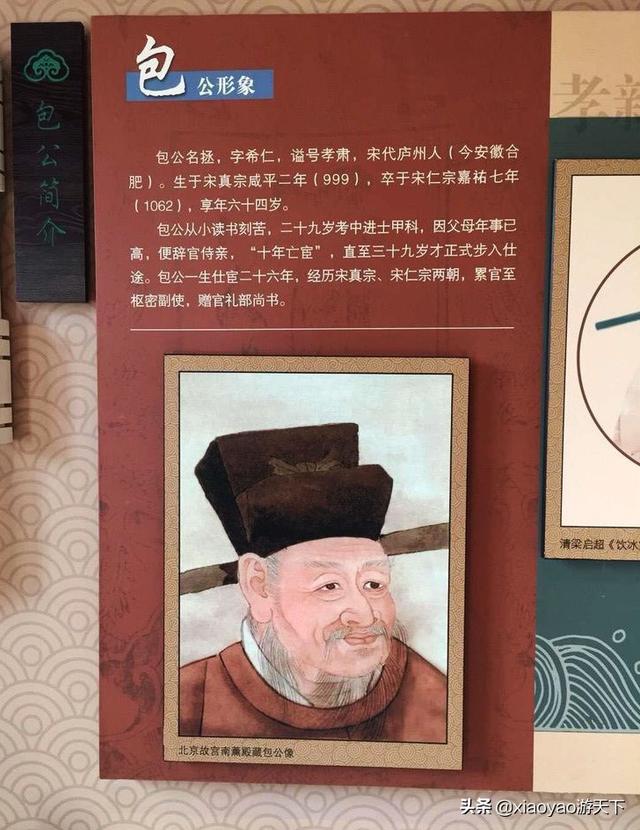 包青天是哪里人，包拯包青天是一个人吗（历史上著名的包公包青天长眠之地原来在这里）