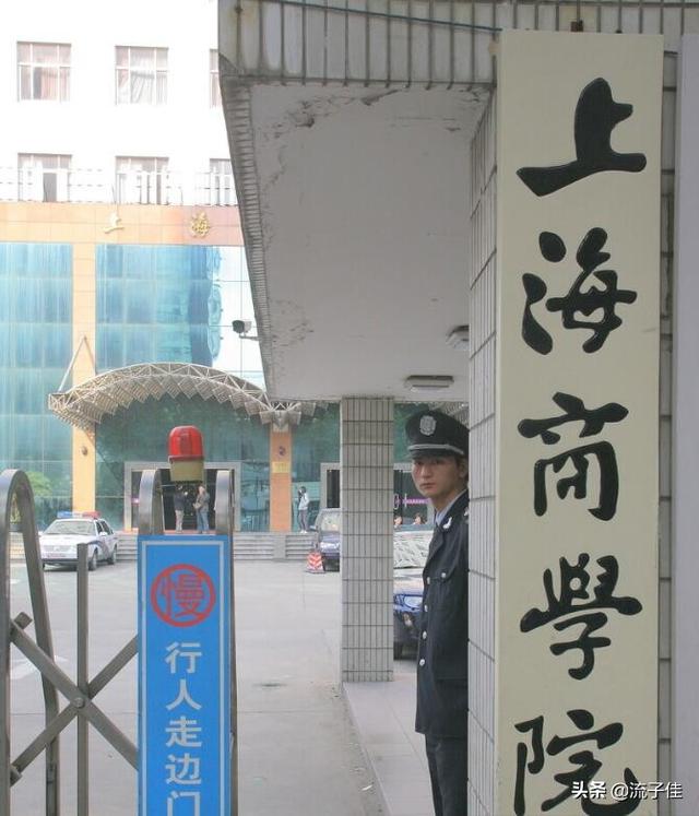 上海商学院是几本，上海商学院是本科还是大专（上海实力较强的4所二本院校）
