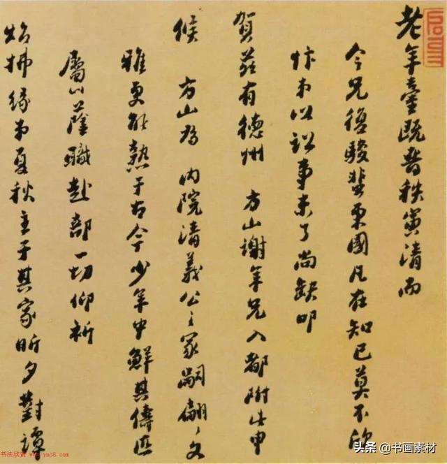 顾炎武简介，顾炎武简介50字（清代书法家代表人物之——顾炎武）