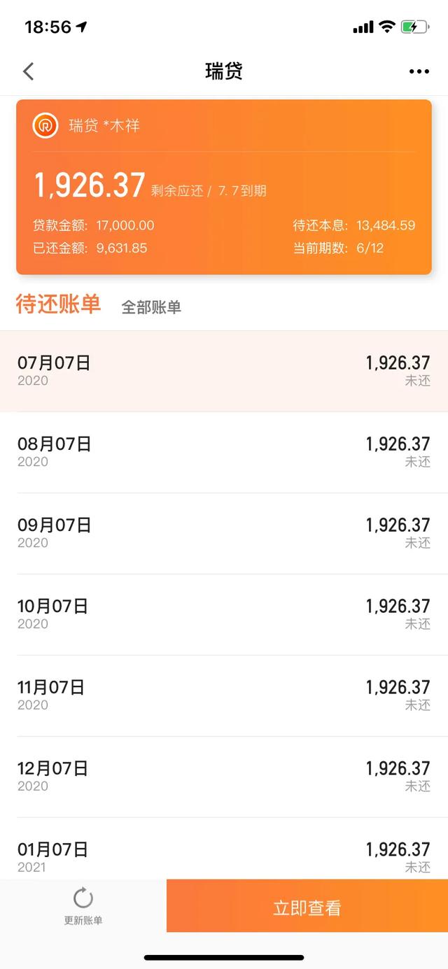 卡牛瑞贷靠谱吗,卡牛瑞贷是不是正规网贷(卡牛瑞贷是吸血鬼吗) 卡牛瑞贷靠谱吗,卡牛瑞贷是不是正规网贷(卡牛瑞贷是吸血鬼吗)