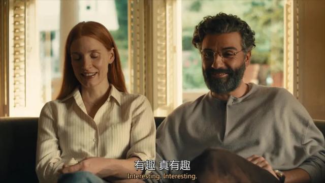 有没有黄点的电影，抖音有黄点是有人访问主页吗（HBO接手这片没拉胯）