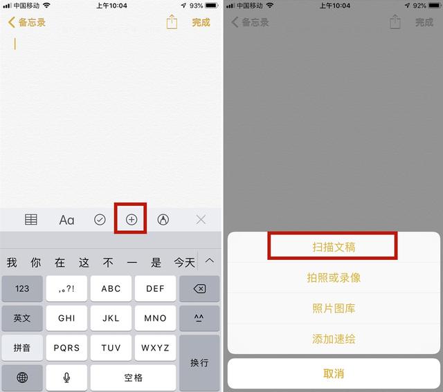 苹果手机个人热点，苹果手机个人热点怎么设置人数（iOS13中的4个隐藏功能）