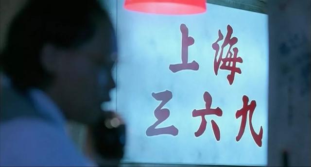 元奎个人资料简介，元彬个人资料（主演成龙与导演闹矛盾）