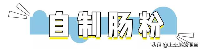 做广式肠粉的步骤，广式肠粉怎么做好吃窍门（广式肠粉在家自己做）