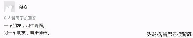 直呼内行什么梗，直呼内行什么意思（奇葩中文名翻车现场）