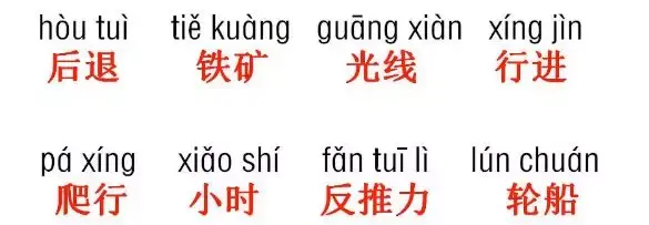 旷亮的近义词是什么荡漾的近义词是什么闲散的近义词是什么烂漫的近义词是什么，闲散的近义词（全书各单元基础重点超全整理）