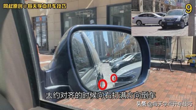 窄路倒车入库方法，垂直倒库时过道太窄入库困难