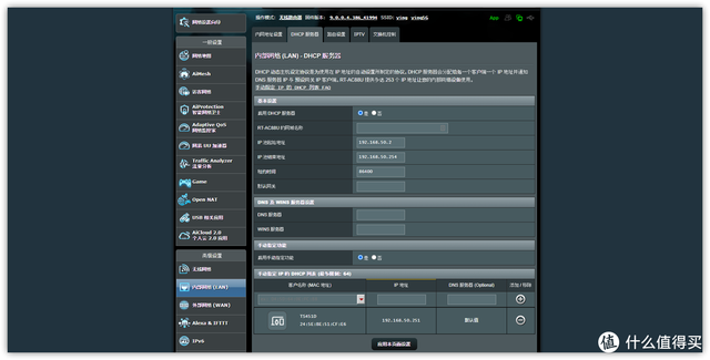 天翼网关app，天翼网关怎样与APP绑定（公网IP、DSM主机、映射、DDNS动态域名）
