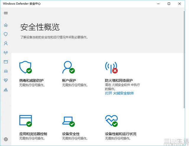 微软用了十年时间，把杀毒软件赶出了Windows