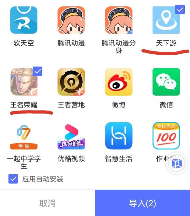 王者荣耀如何定位，王者荣耀如何定位到其他地区（王者荣耀修改定位零封号技巧）