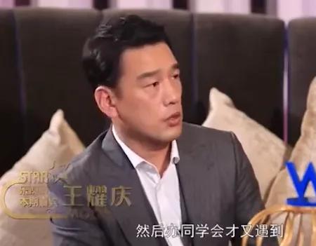 王耀庆老婆的资料，王耀庆妻子（娶了青梅竹马的“房东太太”）