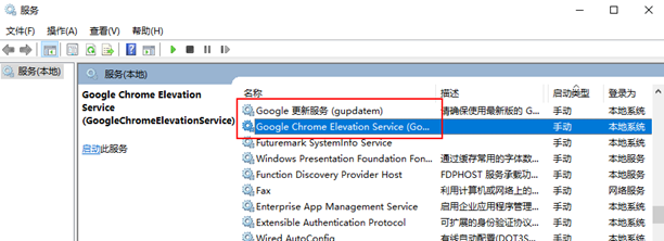浏览器自动刷新，浏览器一直在自动刷新怎么回事（彻底关闭谷歌浏览器自动更新）