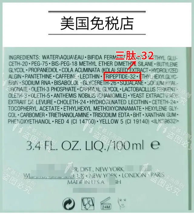 雅诗兰黛小棕瓶真假怎么辨别，雅诗兰黛小棕瓶怎样鉴别真假（不同的版本竟然真是不同的成分）