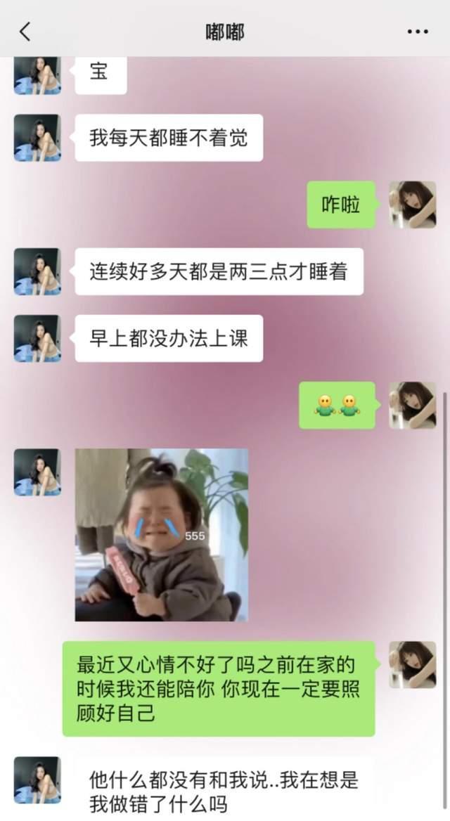 吴亦凡恋情实锤，与18岁女生恋爱后分手致其抑郁，两天曝3位前任