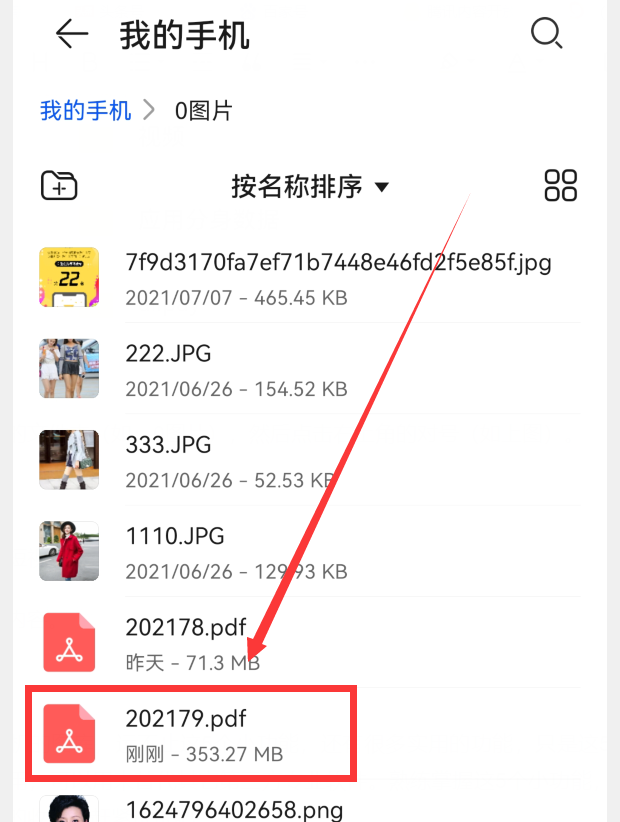 华为手机自带拼图，华为手机“图库”自带5个小功能（华为手机自带拼图功能不见了）