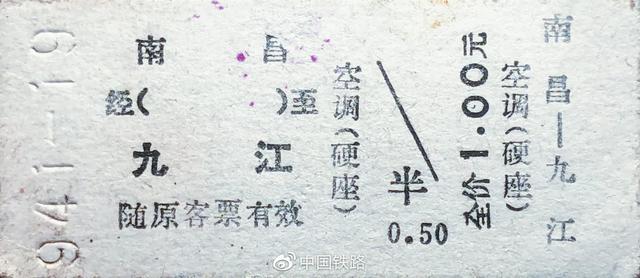 火车硬座和软座的区别图片，软座和硬座有什么区别（这些经典火车票，你都见过吗）