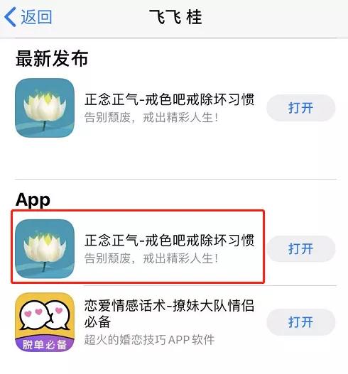 佛经大悲咒下载，佛经大全大悲咒（喷了，PUA导师咋改教戒色了）