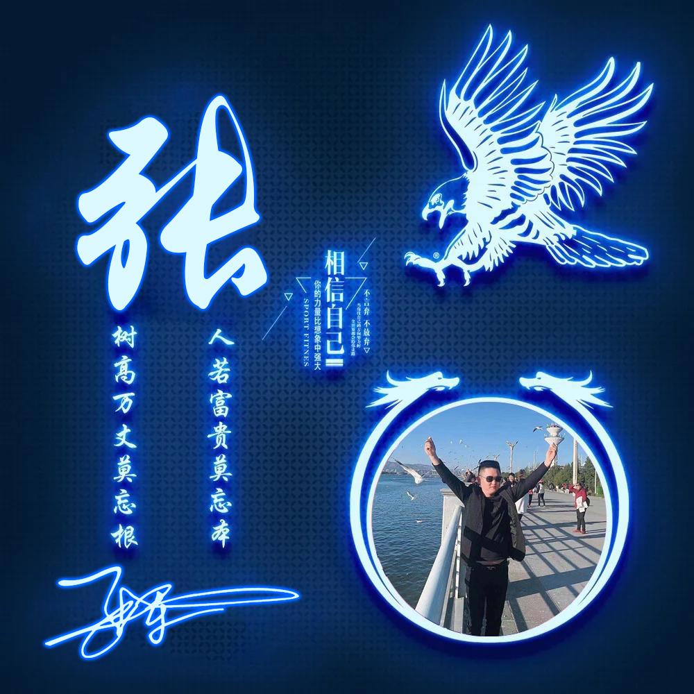 名字图片制作(制作自己的数字签名)
