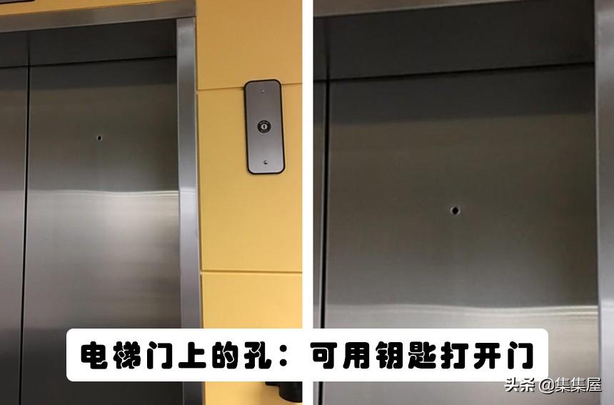 3,电梯门上的孔