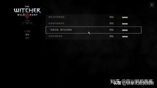 巫师3怎么设置中文，巫师三怎么设置简体中文（这可能是史上最全的纯新手指南收藏）