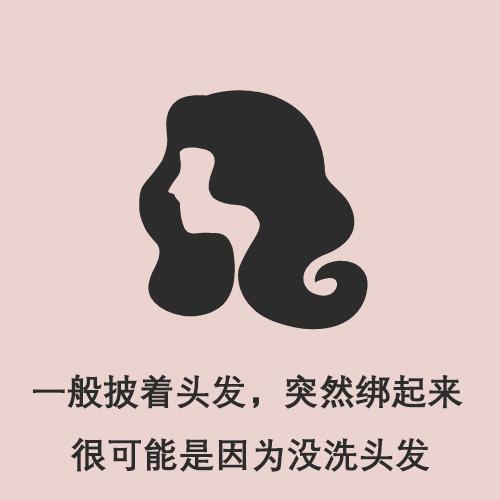 女生的秘密有哪些，女生一般都有什么秘密（半分钟了解女生的十个小秘密）