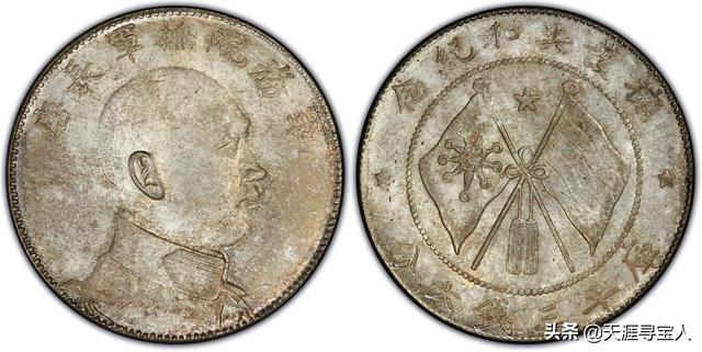 军阀和军阀太太，微信头像，军阀和军阀太太（唐军长侧像银元详解及最新价格）