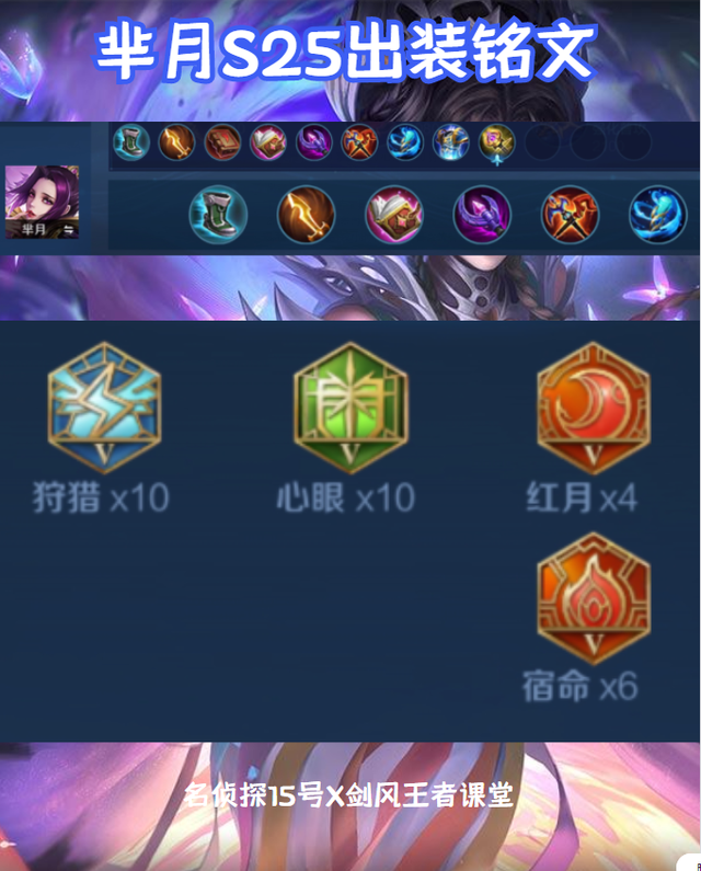 lol暗影之拳出装，lol手游铁拳最强出装（S25全英雄出装铭文PLUS版）