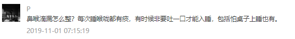 喉咙囊肿会自己消失吗，喉咙囊肿有没有事（大三阳、胆囊息肉、肺部囊肿、咽炎、漏斗胸、鼻后滴漏）