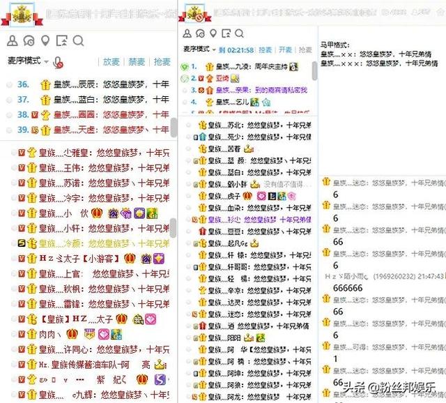 yy符号图案大全，表情符号图案大全可复制（这波送的是“老铁情怀”）