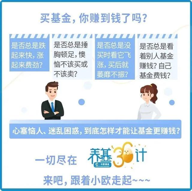 基金定投如果不想定投了可以撤销吗，基金定投如果不想定投了可以撤销吗？