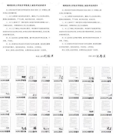 锦州医科大学医疗学院官网,锦州医科大学医疗学院怎么样(锦州医科大学医疗学院) 锦州医科大学医疗学院官网,锦州医科大学医疗学院怎么样(锦州医科大学医疗学院)