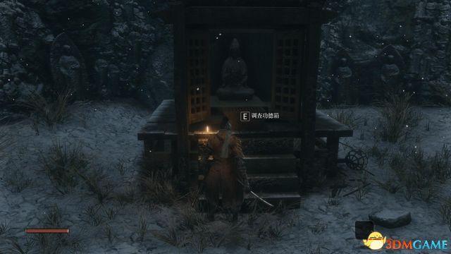 只狼机关伞在哪，只狼紫伞怎么做-只狼紫伞如何做（影逝二度》全支线任务图文攻略）