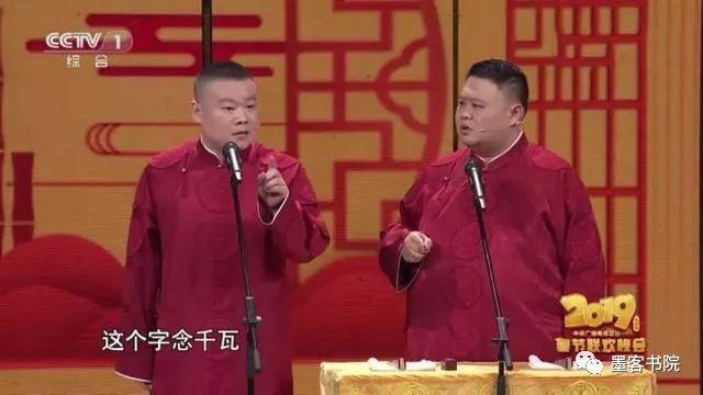 曾加瓦是什么字，这类字竟然还有这么多……