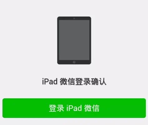 微信会被监控吗(微信封号上传手持身份证)