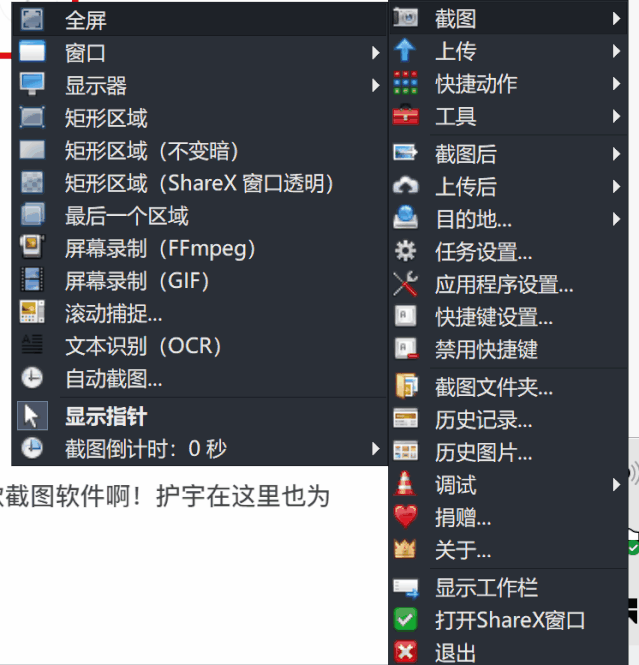 PS中如何使用截图工具，怎样用PS截图（我研究了6款常用截图工具）