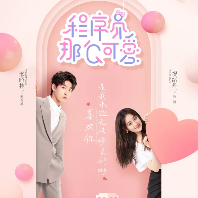 宫铭两扮演者，好歹是跟赵丽颖搭档过的男主