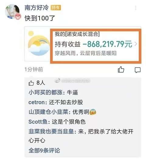 支付宝卖出去的基金几点到账，支付宝卖出去的基金几点到账呢？