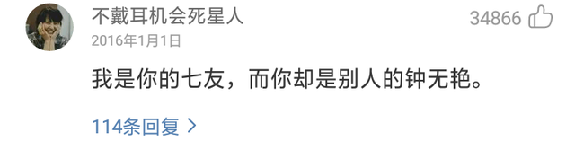 七友这首歌表达了什么意思，七友歌词解析（失恋八部曲，之《七友》）