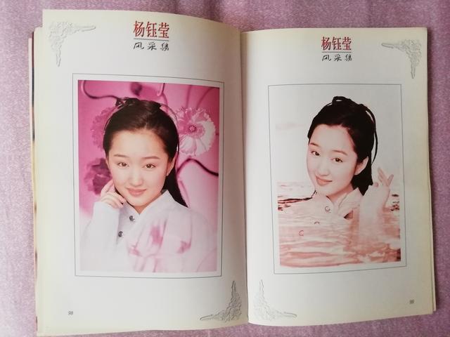 杨钰莹年轻时有多美？《杨钰莹美颜物语》告诉你，美图多多看过来