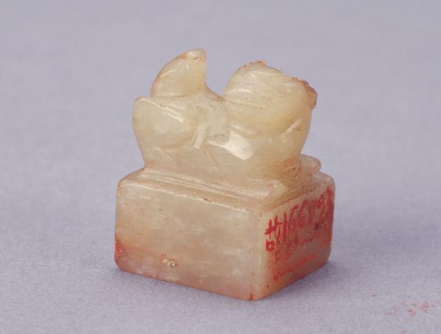 御书屋备用，御书屋在哪里下载（天子宸章——清代乾隆帝王玺印）