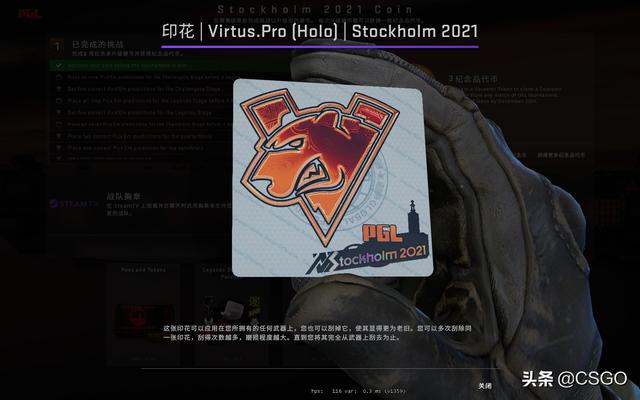 简洁的英文战队名字，英语战队名字大全 唯美（CSGO斯德哥尔摩Major印花胶囊、通行证以及全新战队布章上线）