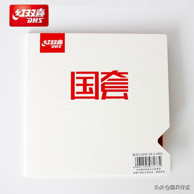 单桧底板的打法，为什么现在用单桧底板的人很少（您不知道的底板和套胶高阶知识）