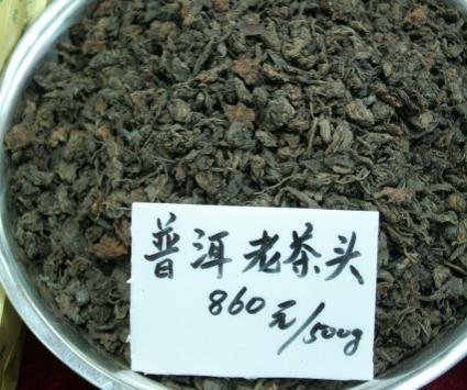 碎银子茶功效与作用，茶化石碎银子功效与作用（瞒天过海的碎银子骗局）